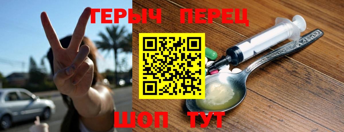 ГЕРОИН Афган  Вход с VPN  Валуйки 