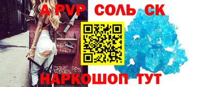 героин Коммунар