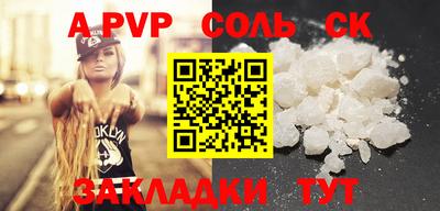 каннабис Конаково