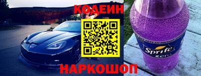 героин Коммунар