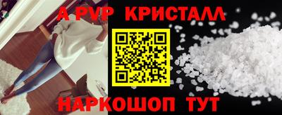 мдпв Комсомольск-на-Амуре