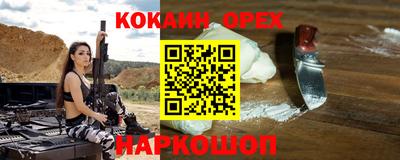 каннабис Конаково