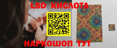 героин Коммунар