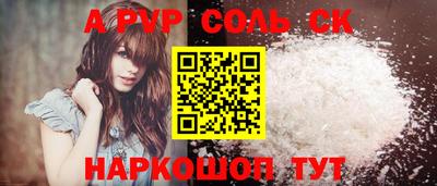 каннабис Конаково