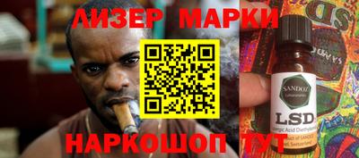 героин Коммунар