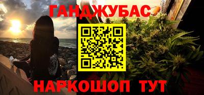 каннабис Конаково