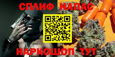 каннабис Конаково