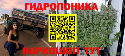 каннабис Конаково