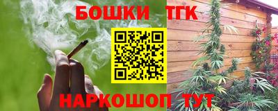 героин Коммунар