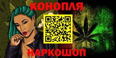 героин Коммунар