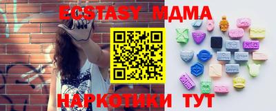 героин Коммунар