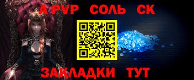 героин Коммунар