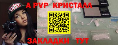 каннабис Конаково
