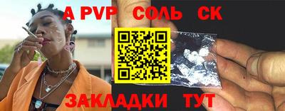 каннабис Конаково