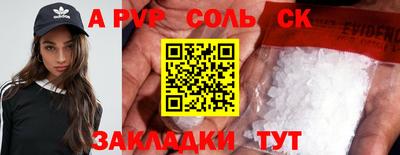 каннабис Конаково
