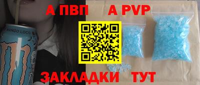 мдпв Комсомольск-на-Амуре