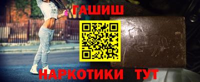 каннабис Конаково