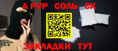 каннабис Конаково