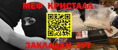 героин Коммунар