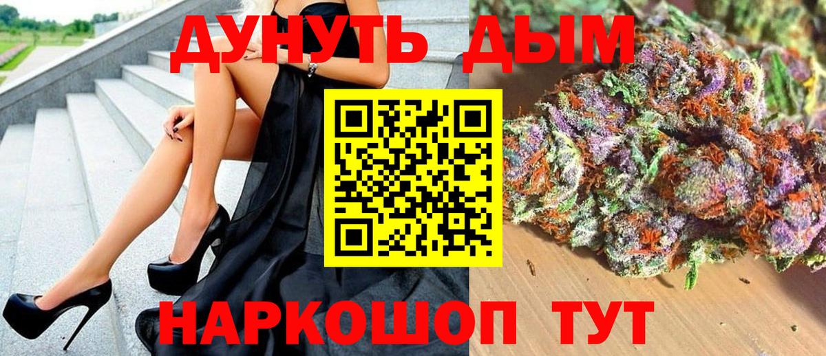 Валуйки  Каннабис ГИДРОПОН  Каннабис OG Kush  Вход с VPN  Конопля ГИДРОПОН 